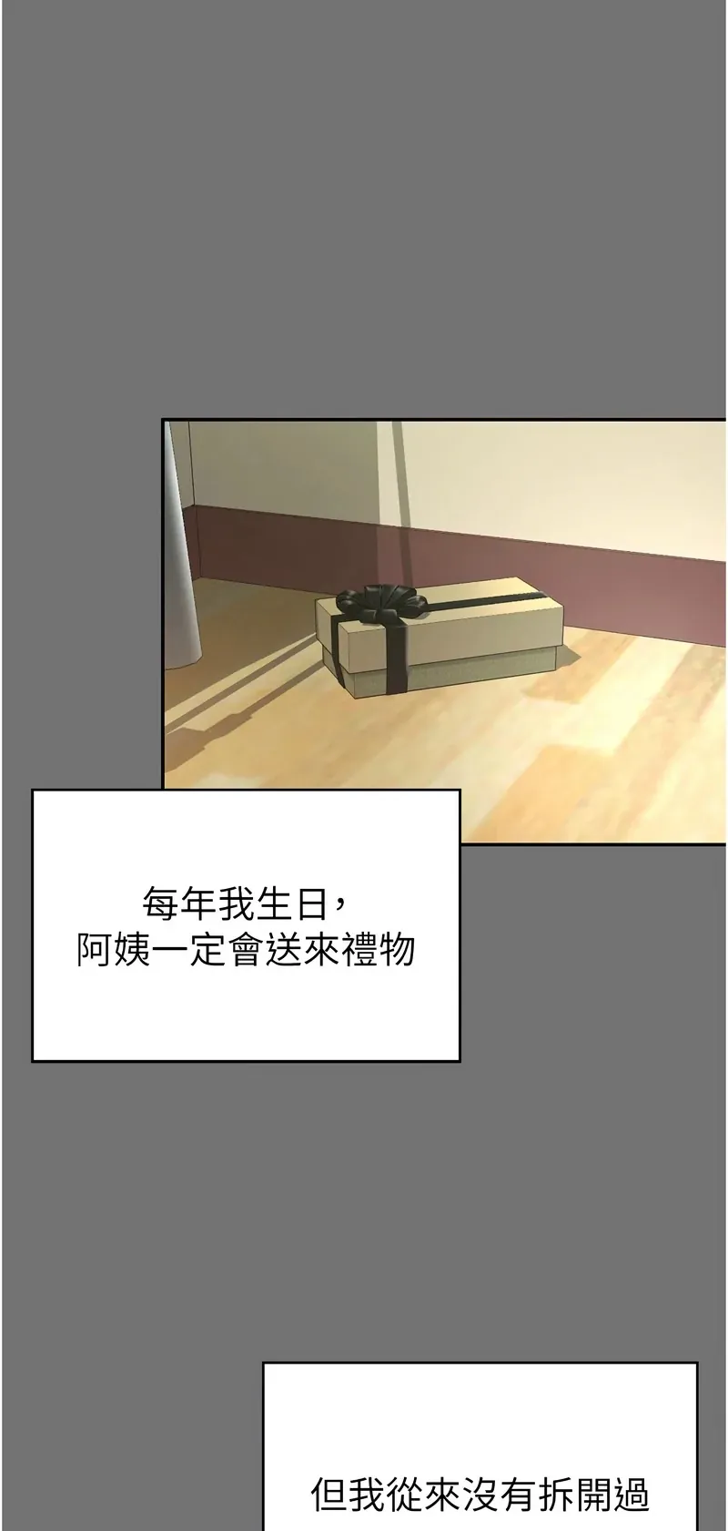越线咨询