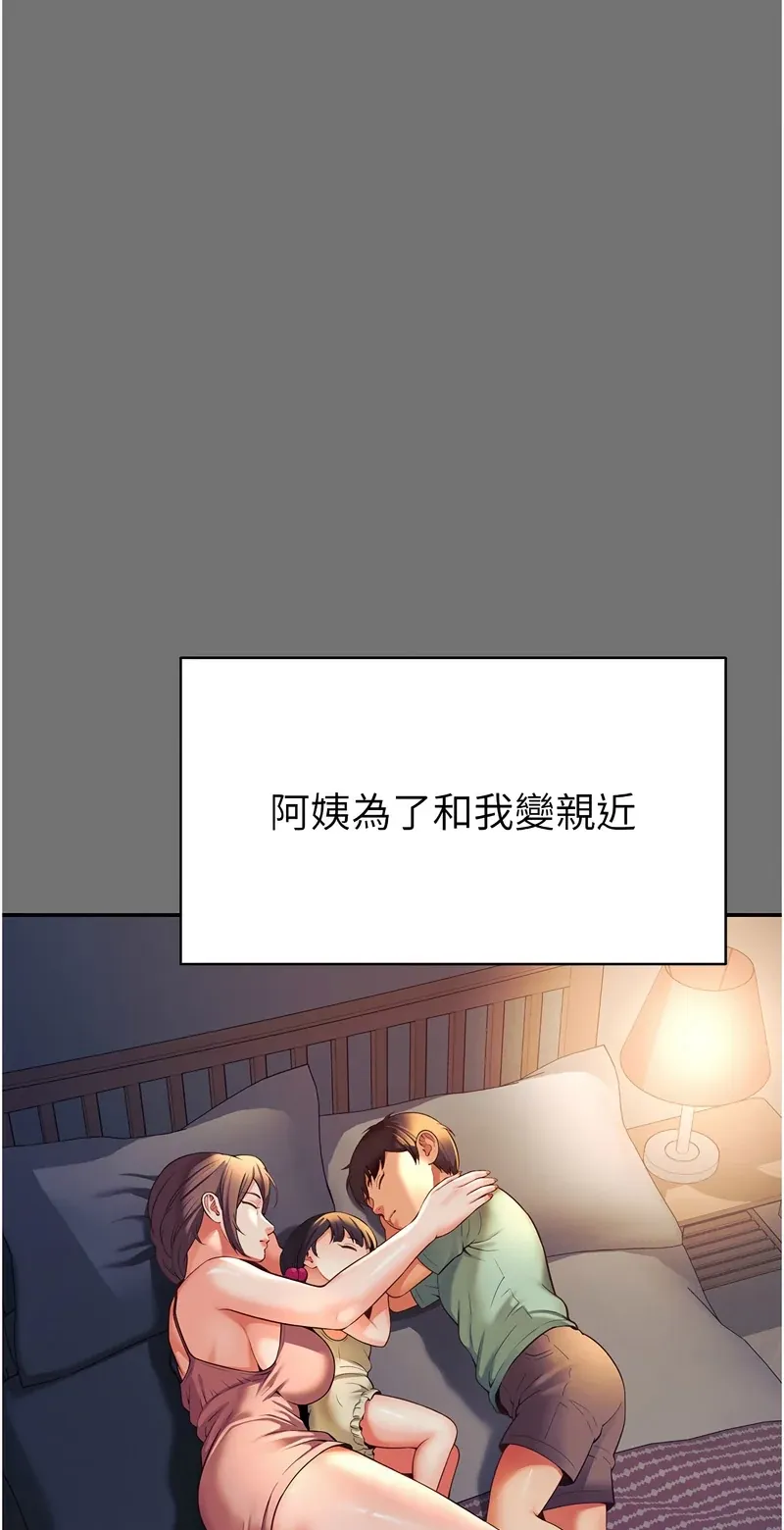 越线咨询