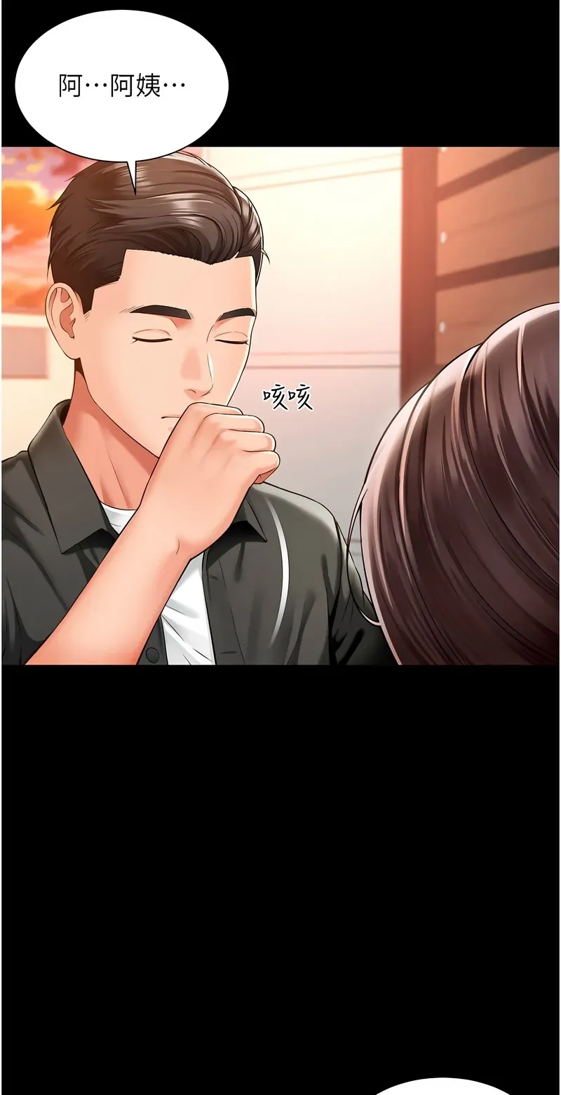越线咨询