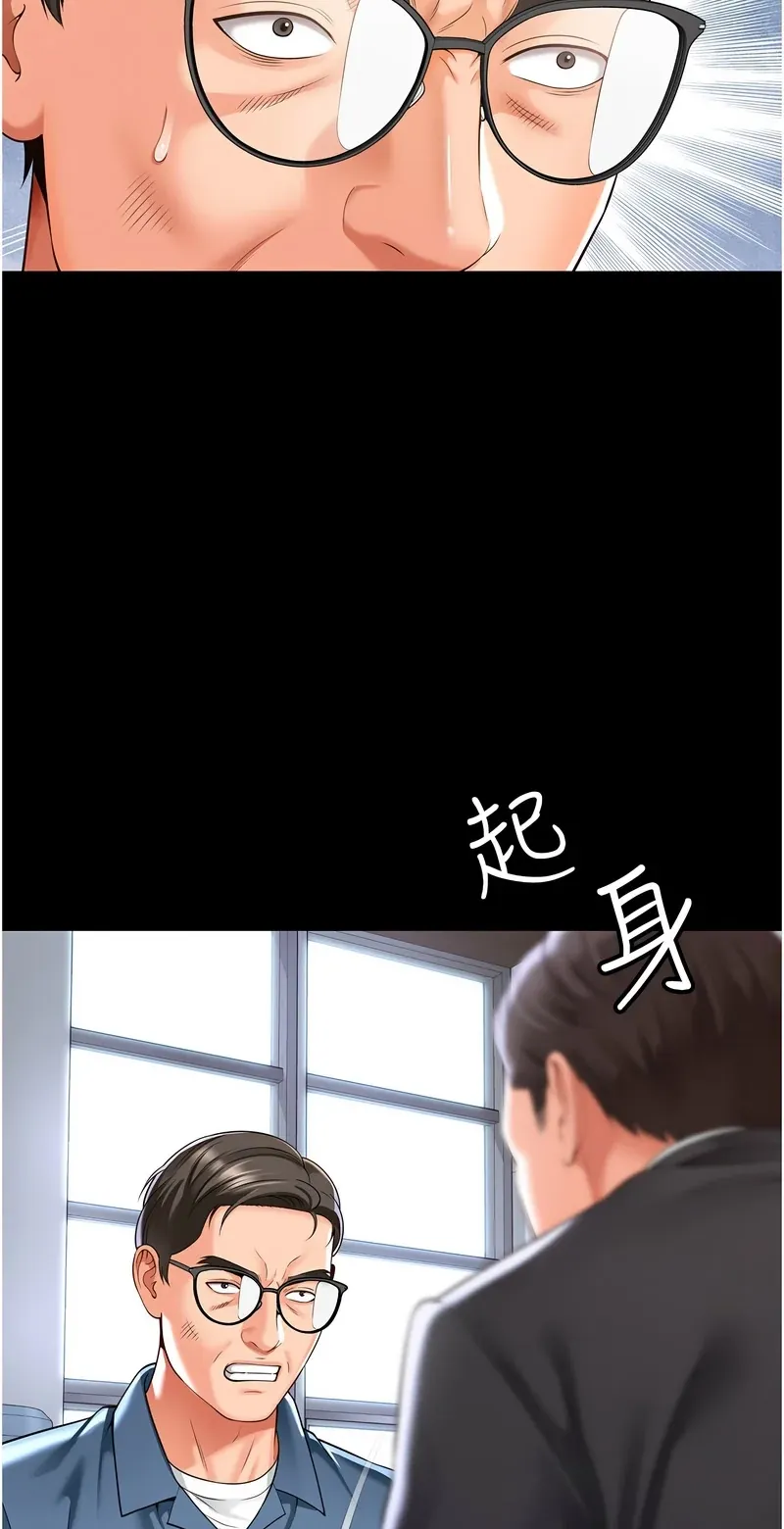 越线咨询