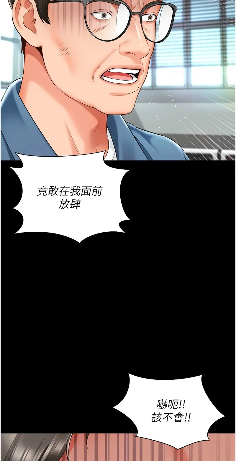 越线咨询