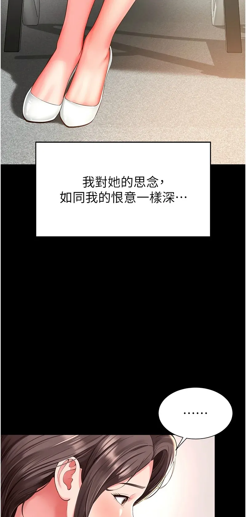 越线咨询