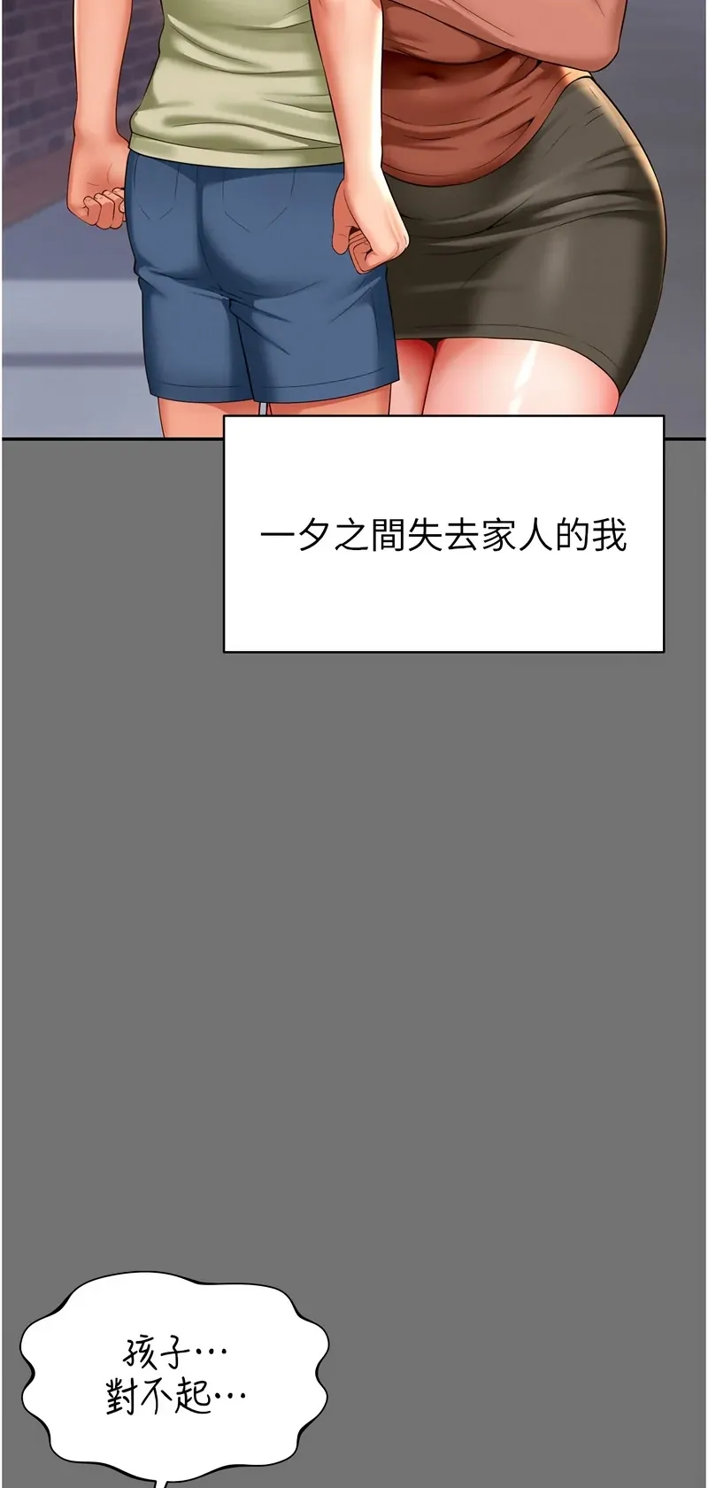 越线咨询
