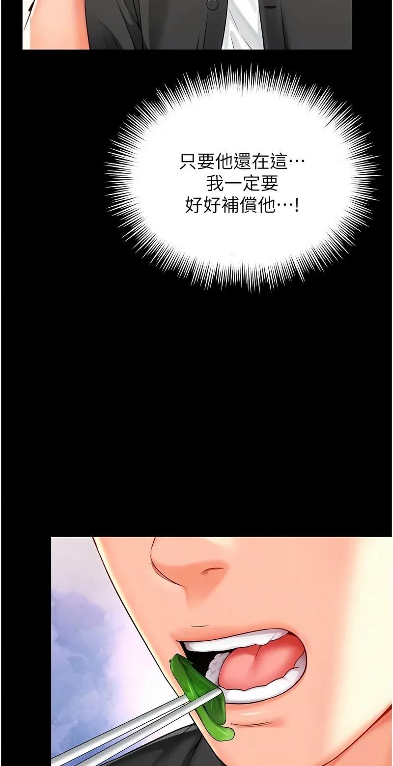 越线咨询