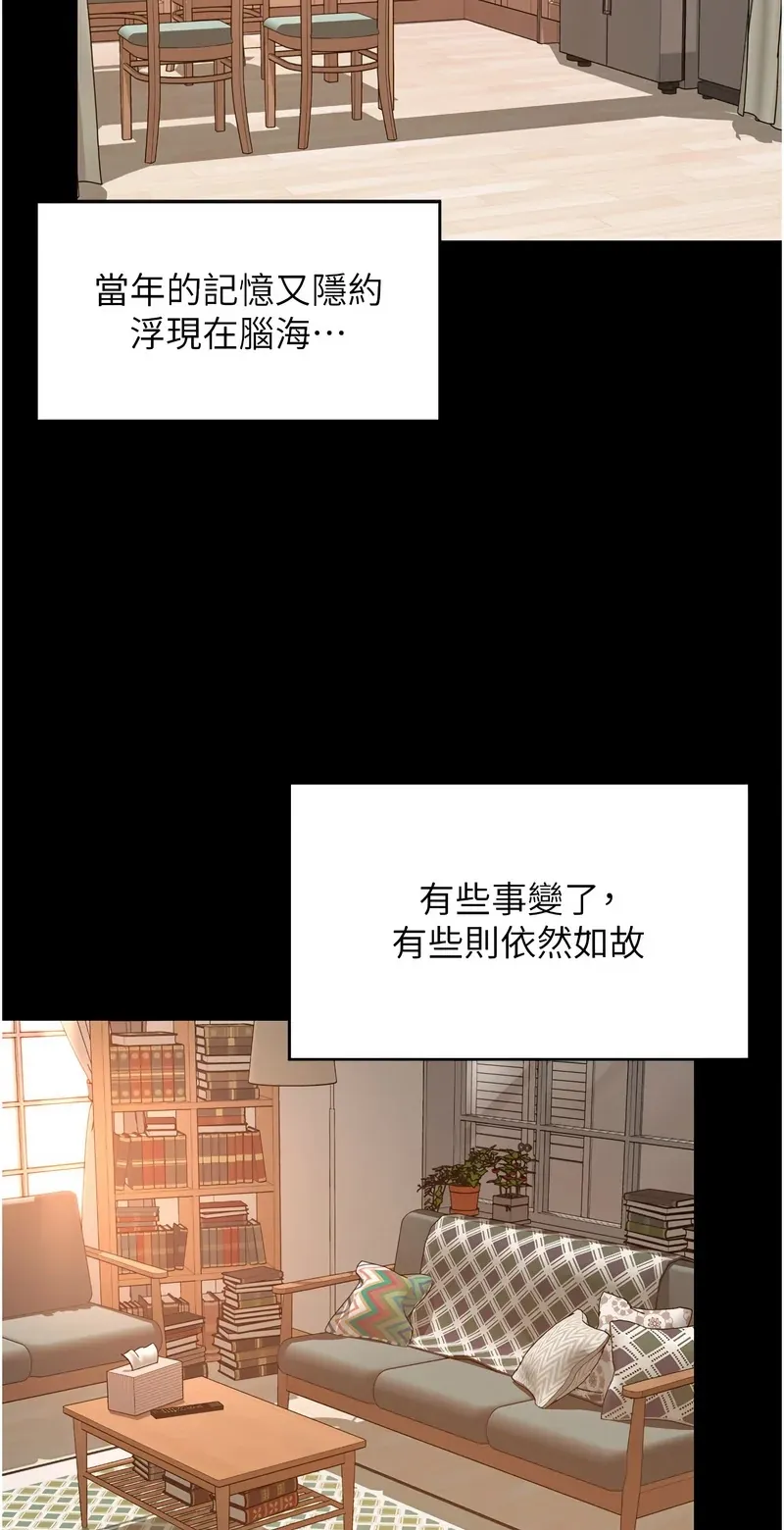 越线咨询