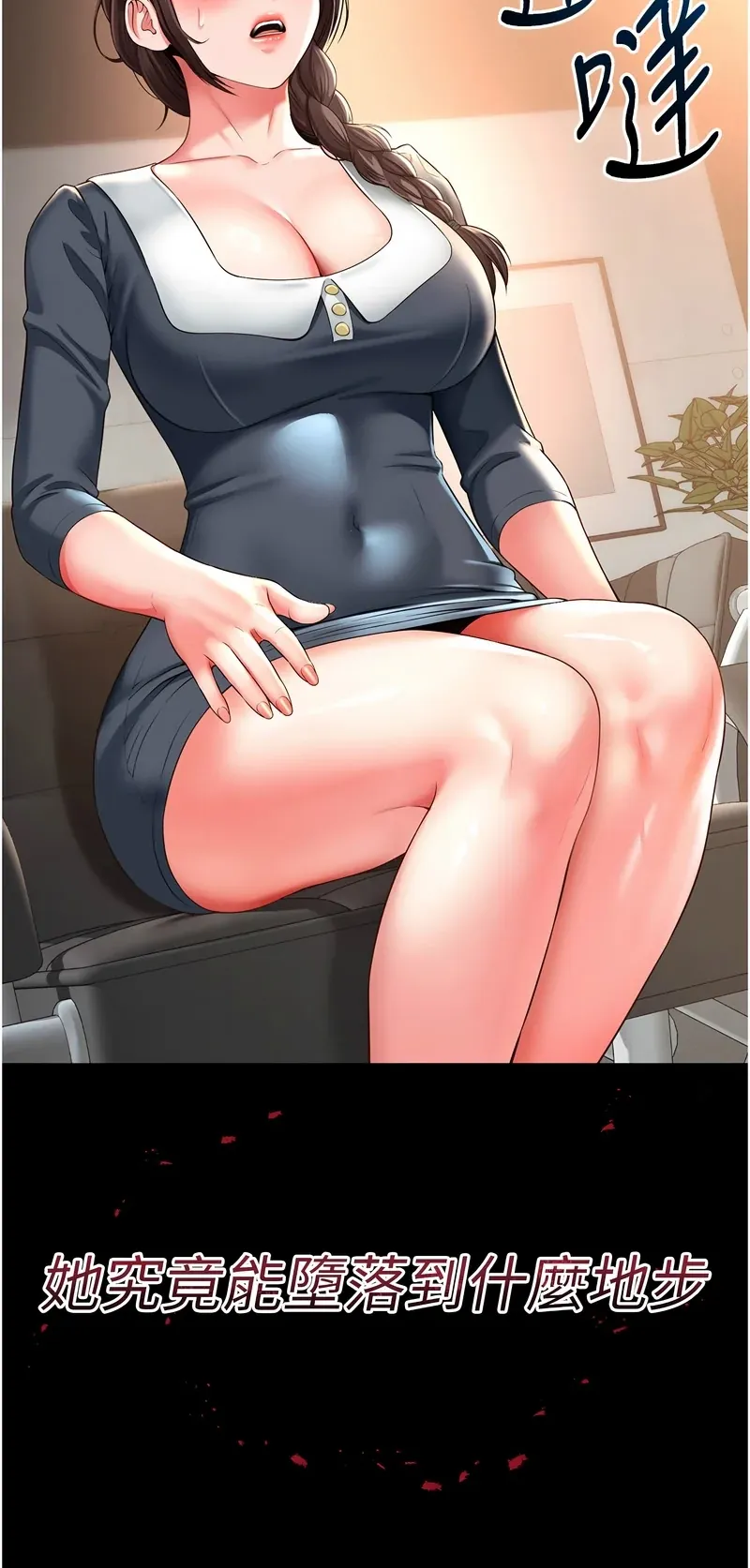 越线咨询
