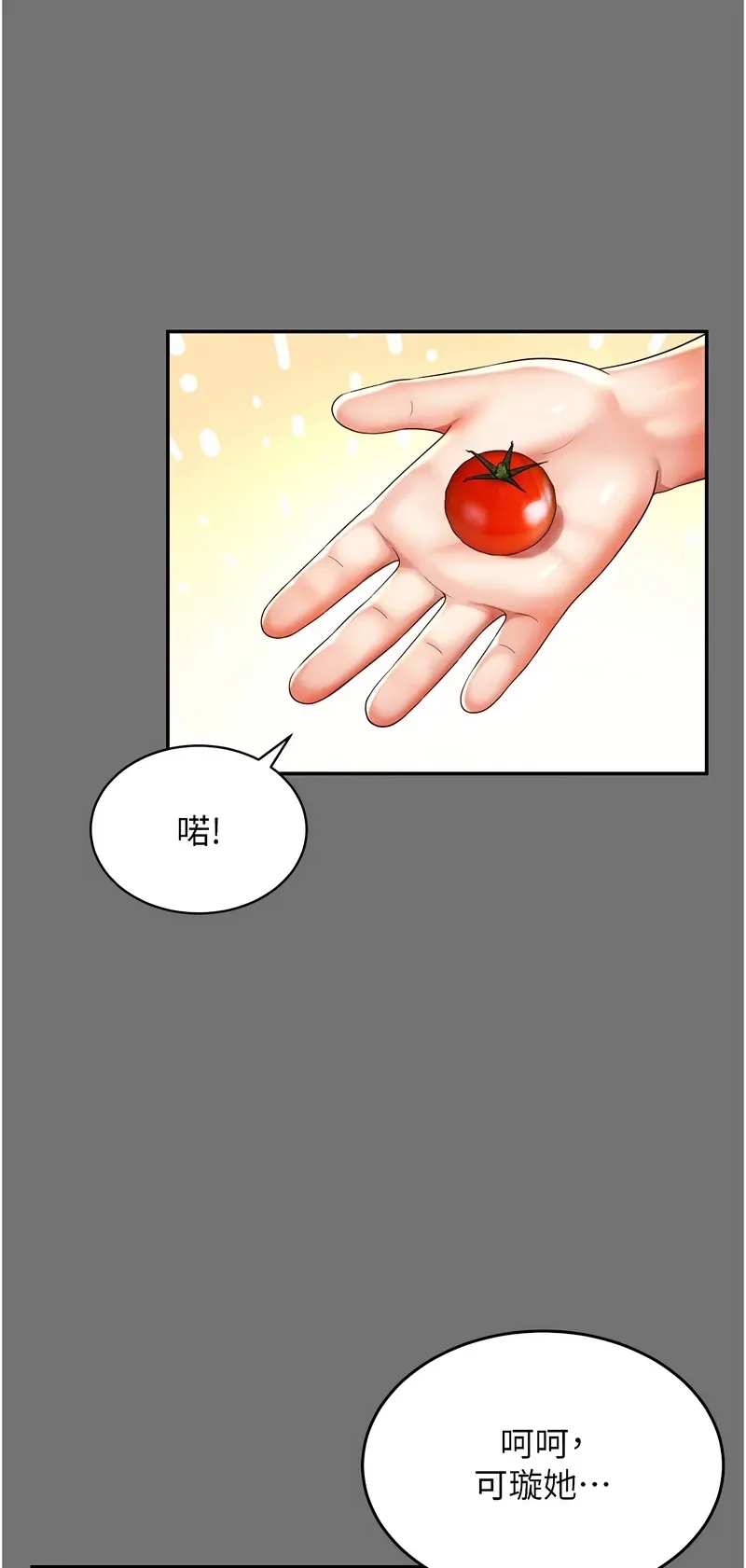 越线咨询