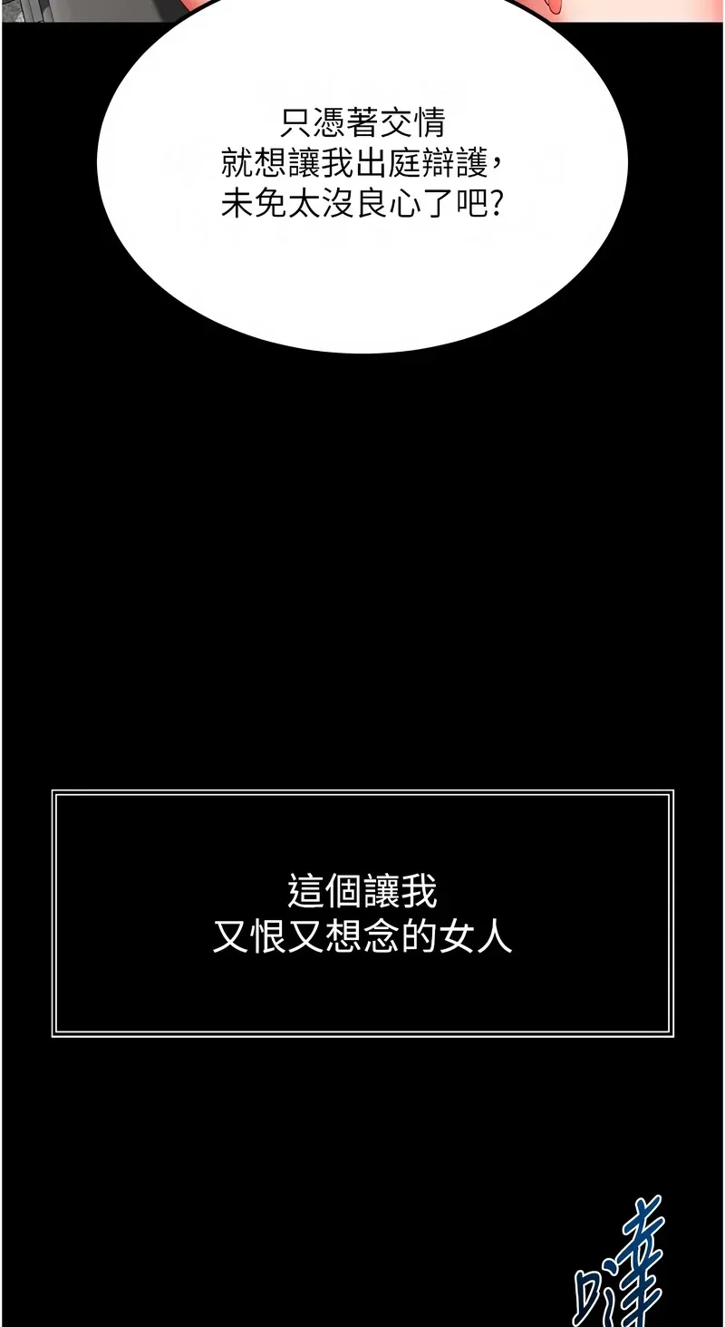 越线咨询