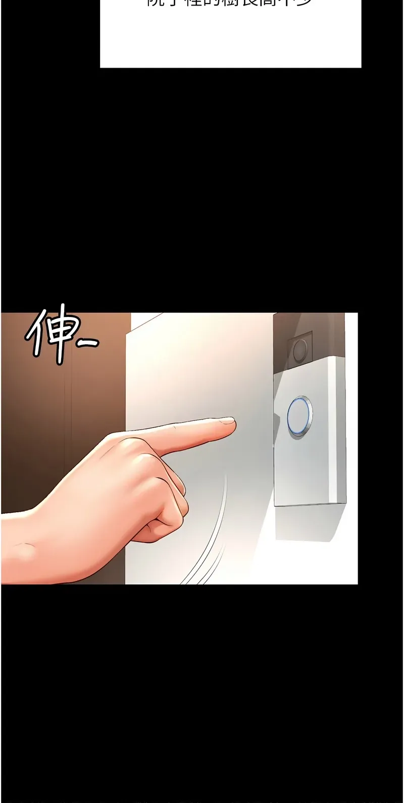 越线咨询