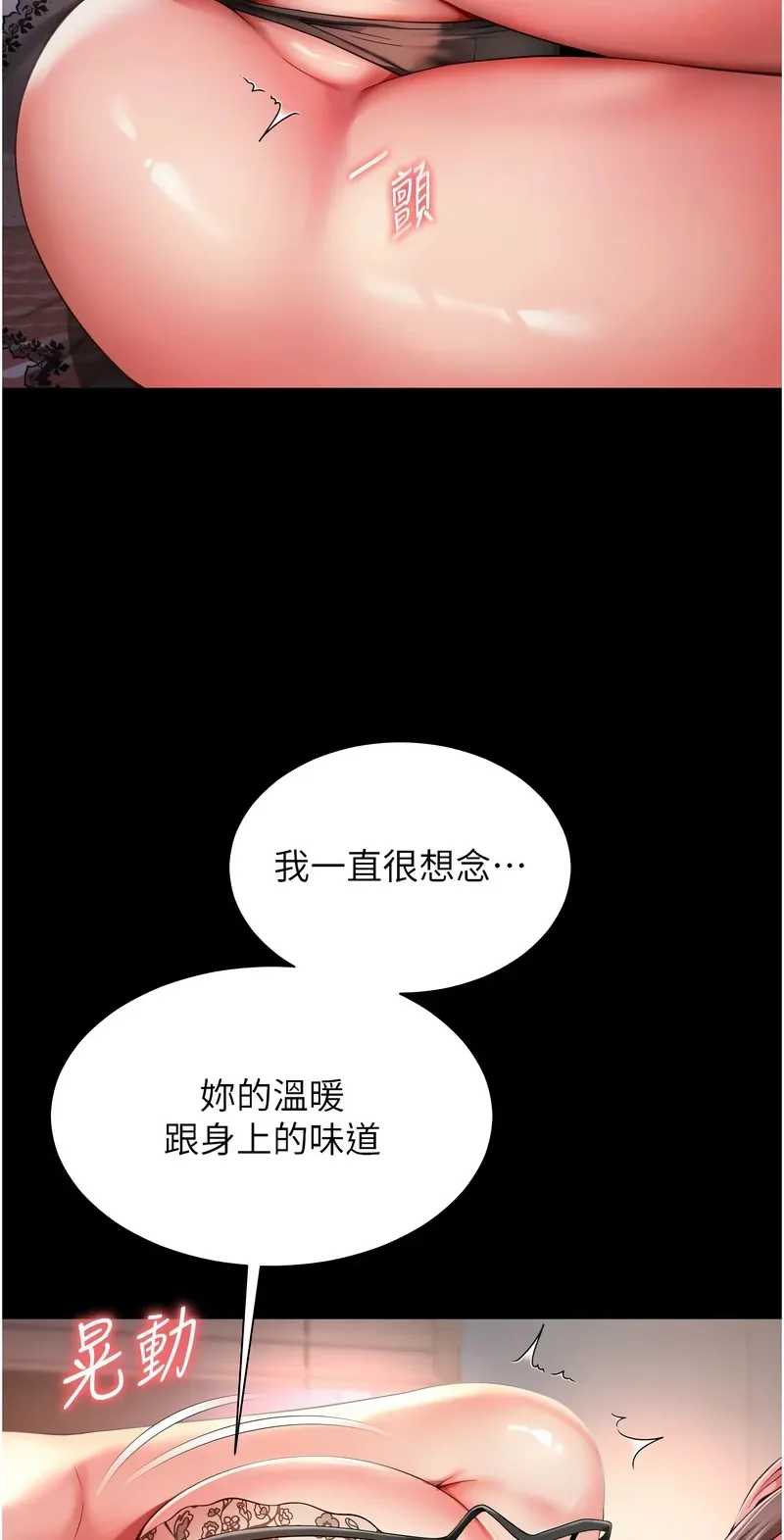 越线咨询