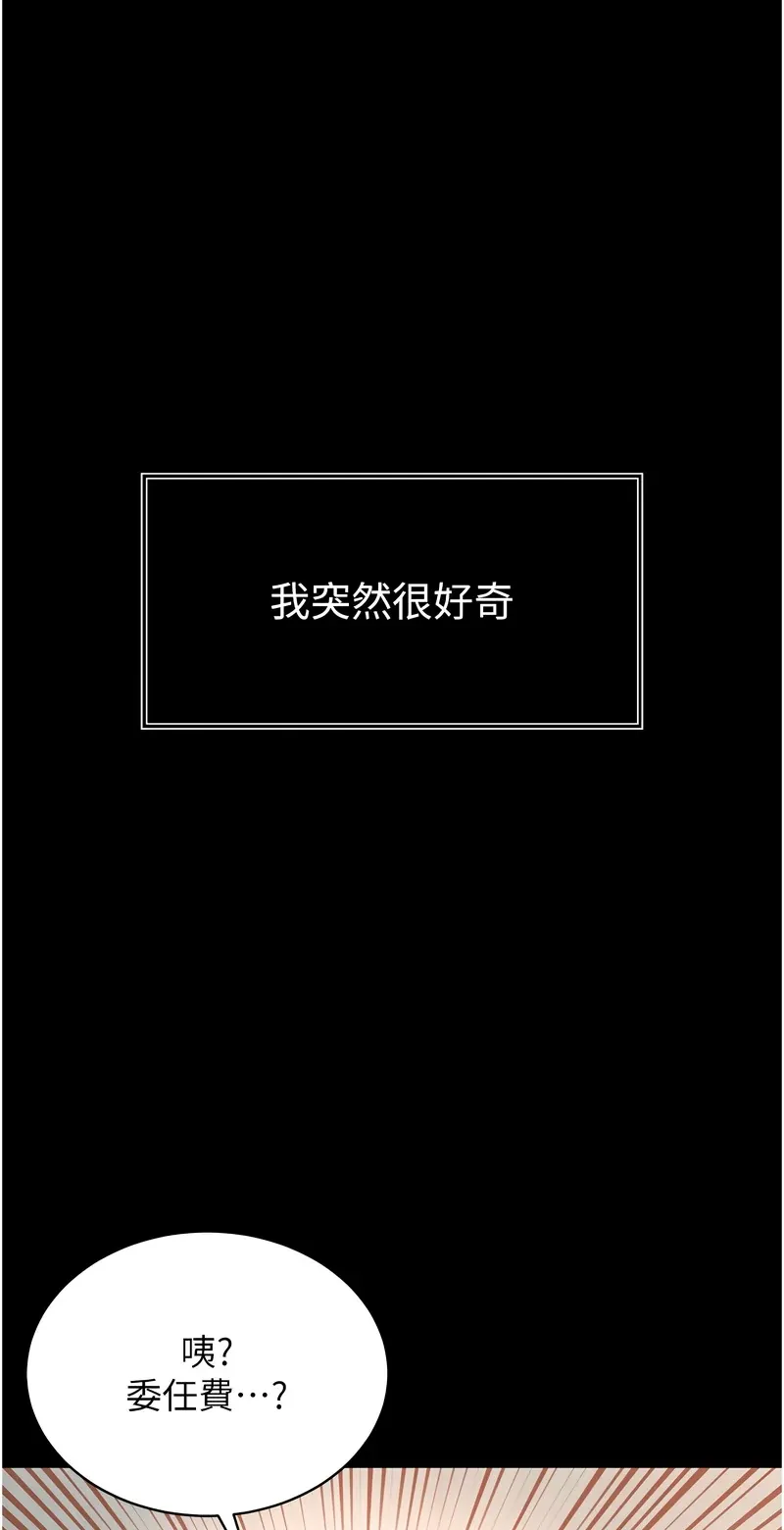 越线咨询