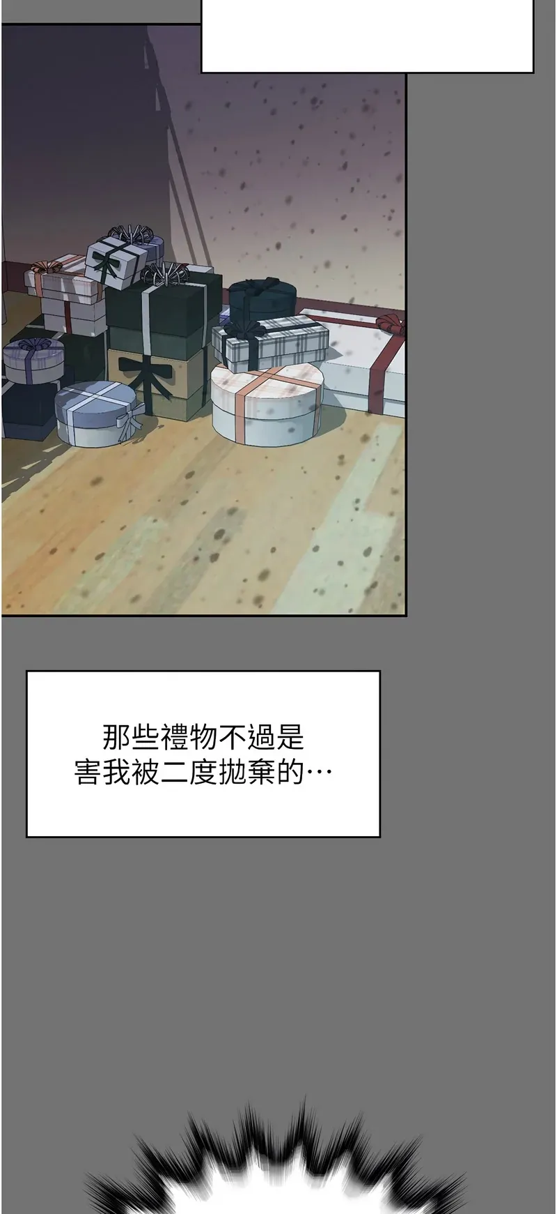 越线咨询
