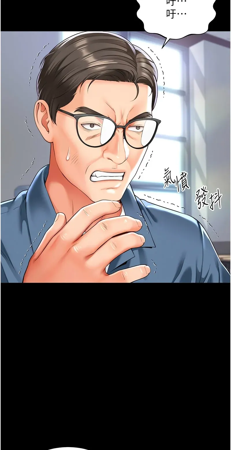 越线咨询