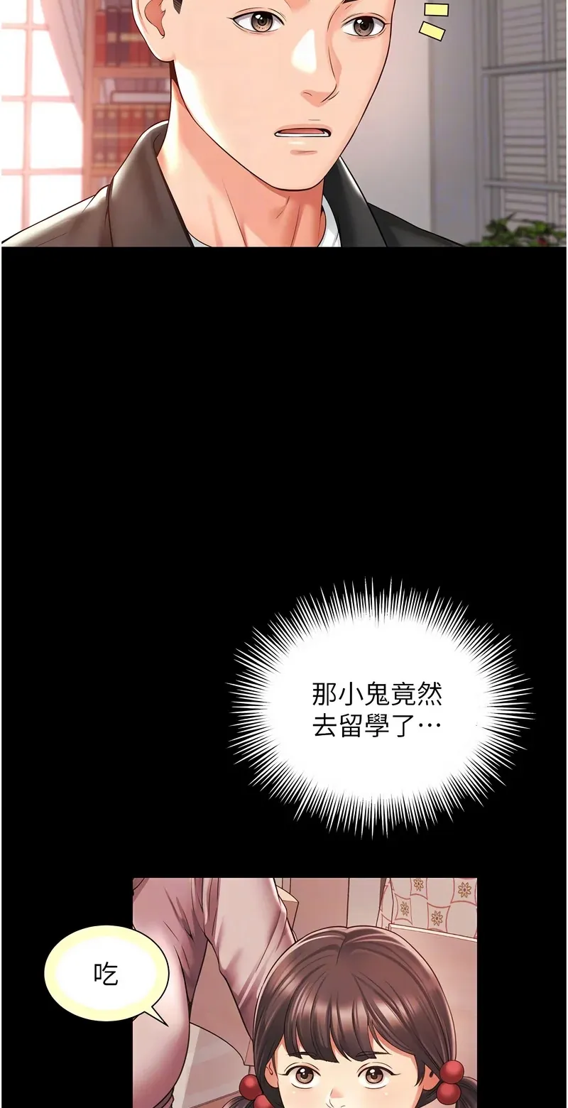 越线咨询