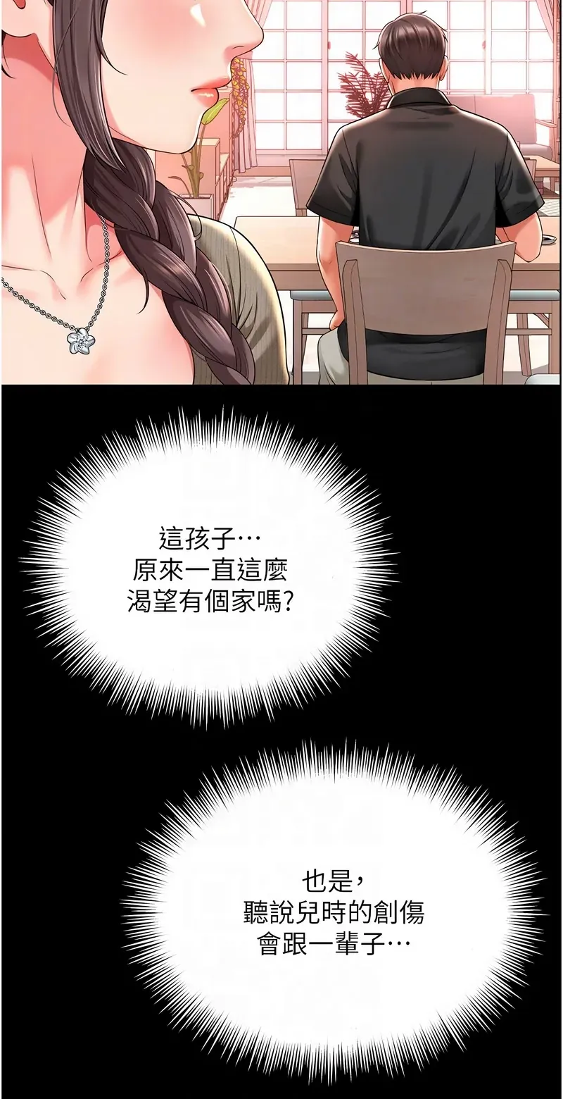 越线咨询