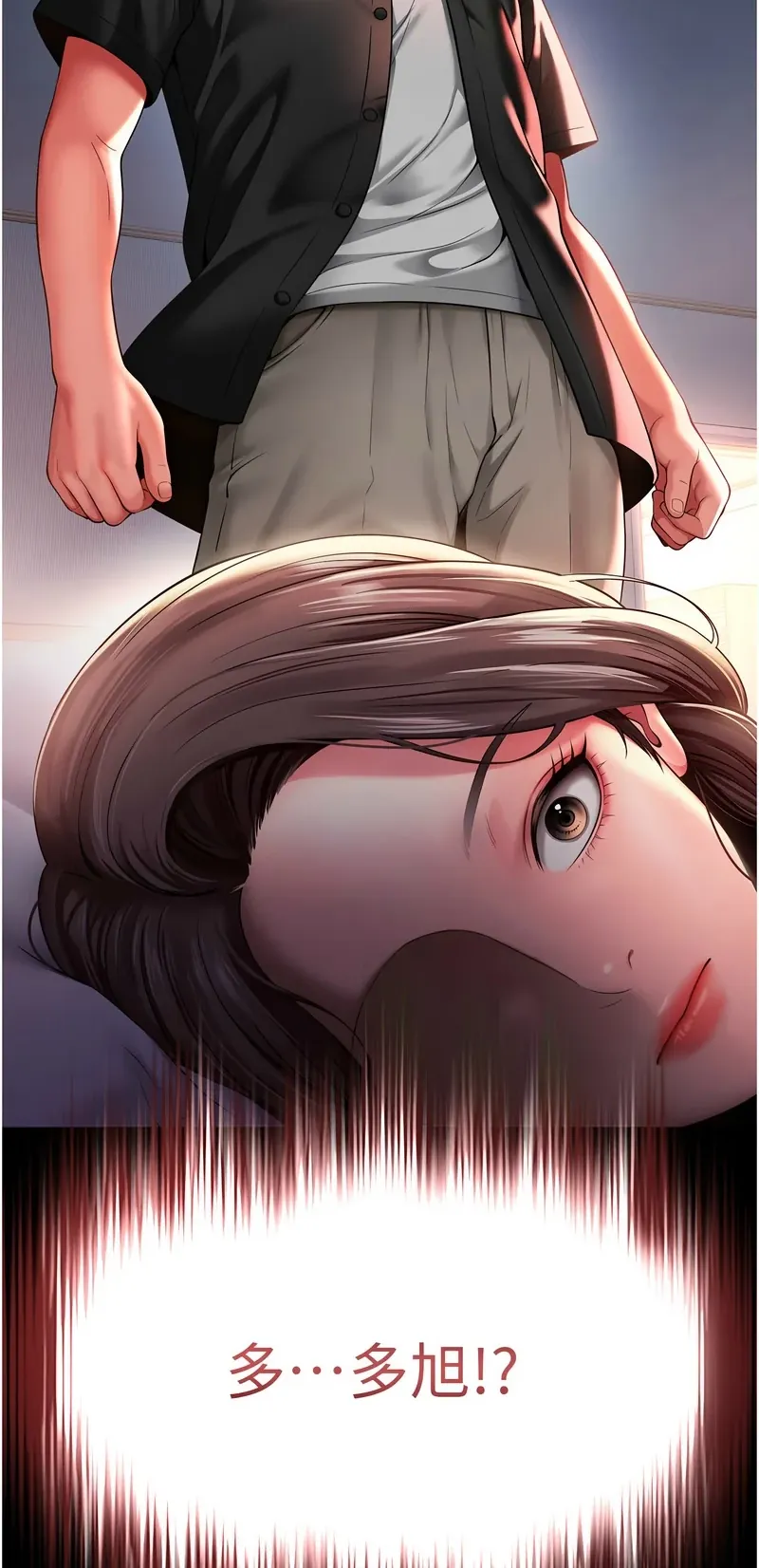 越线咨询