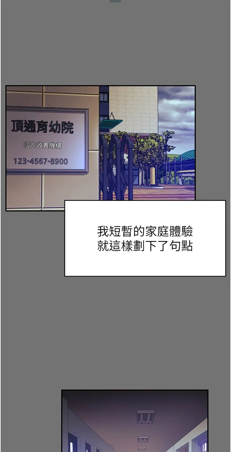 越线咨询