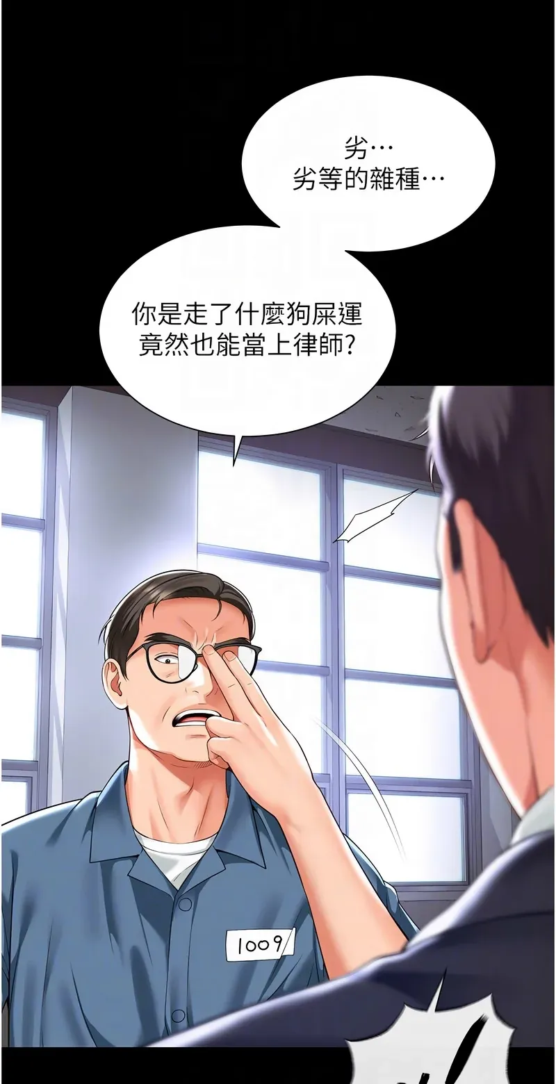 越线咨询
