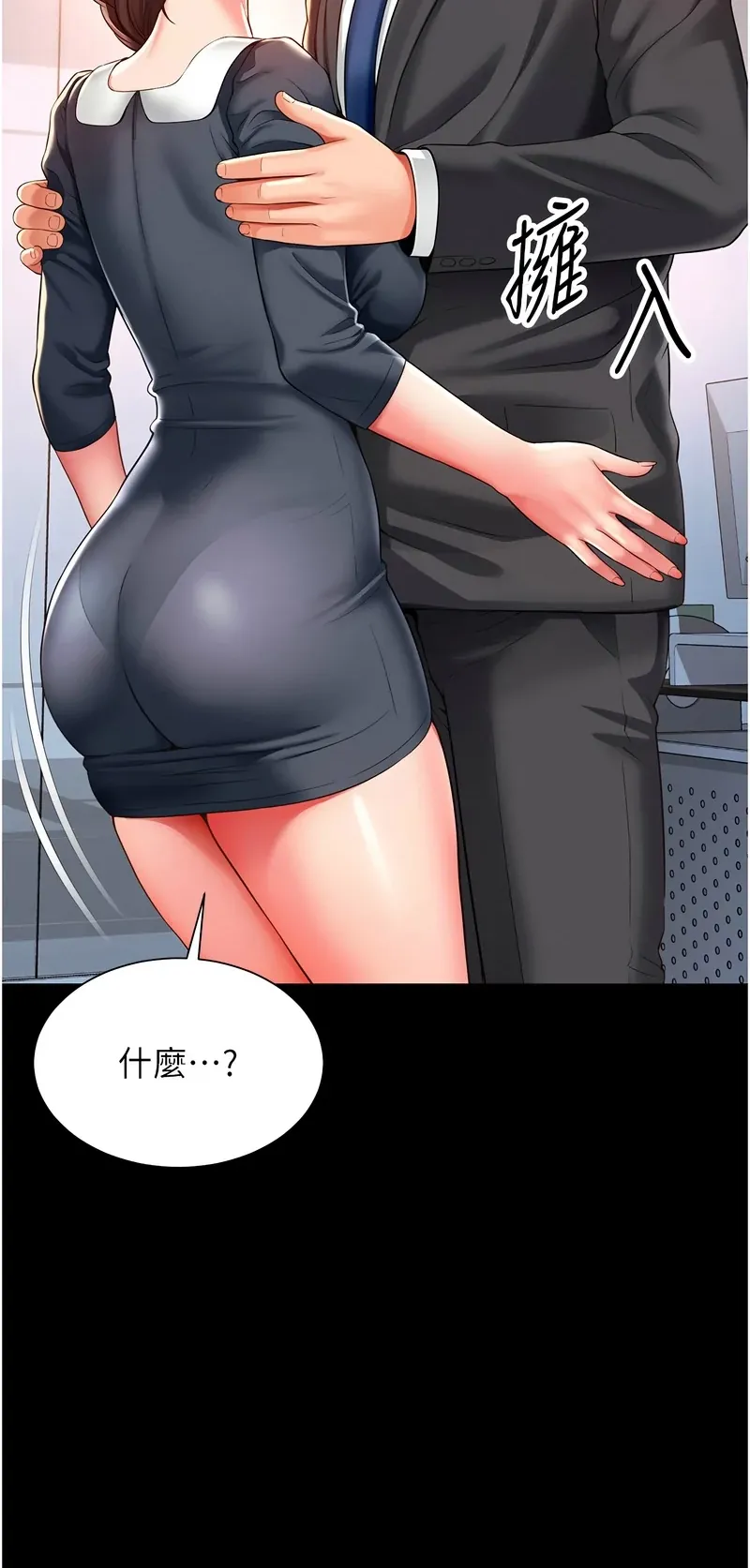 越线咨询