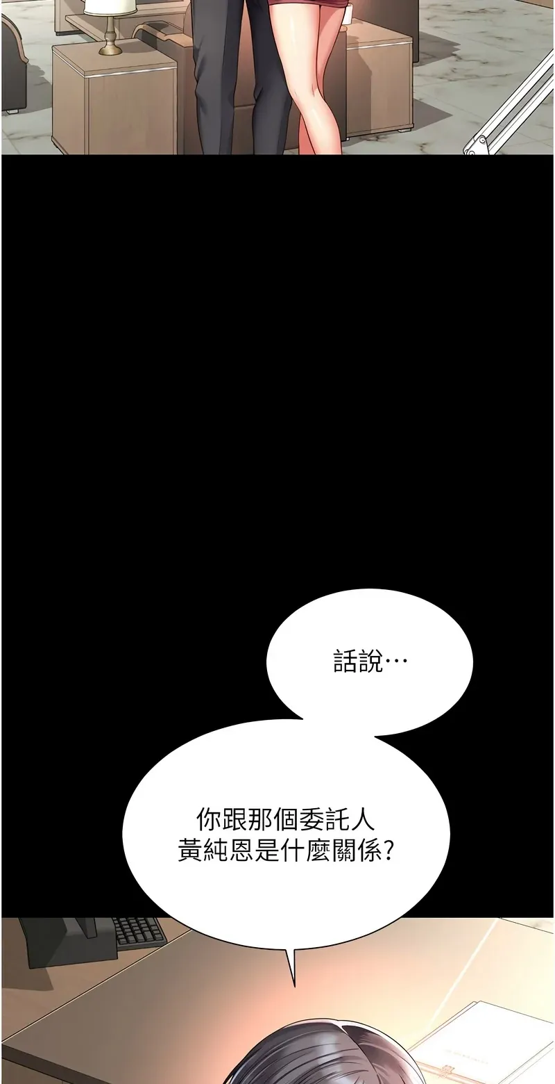 越线咨询