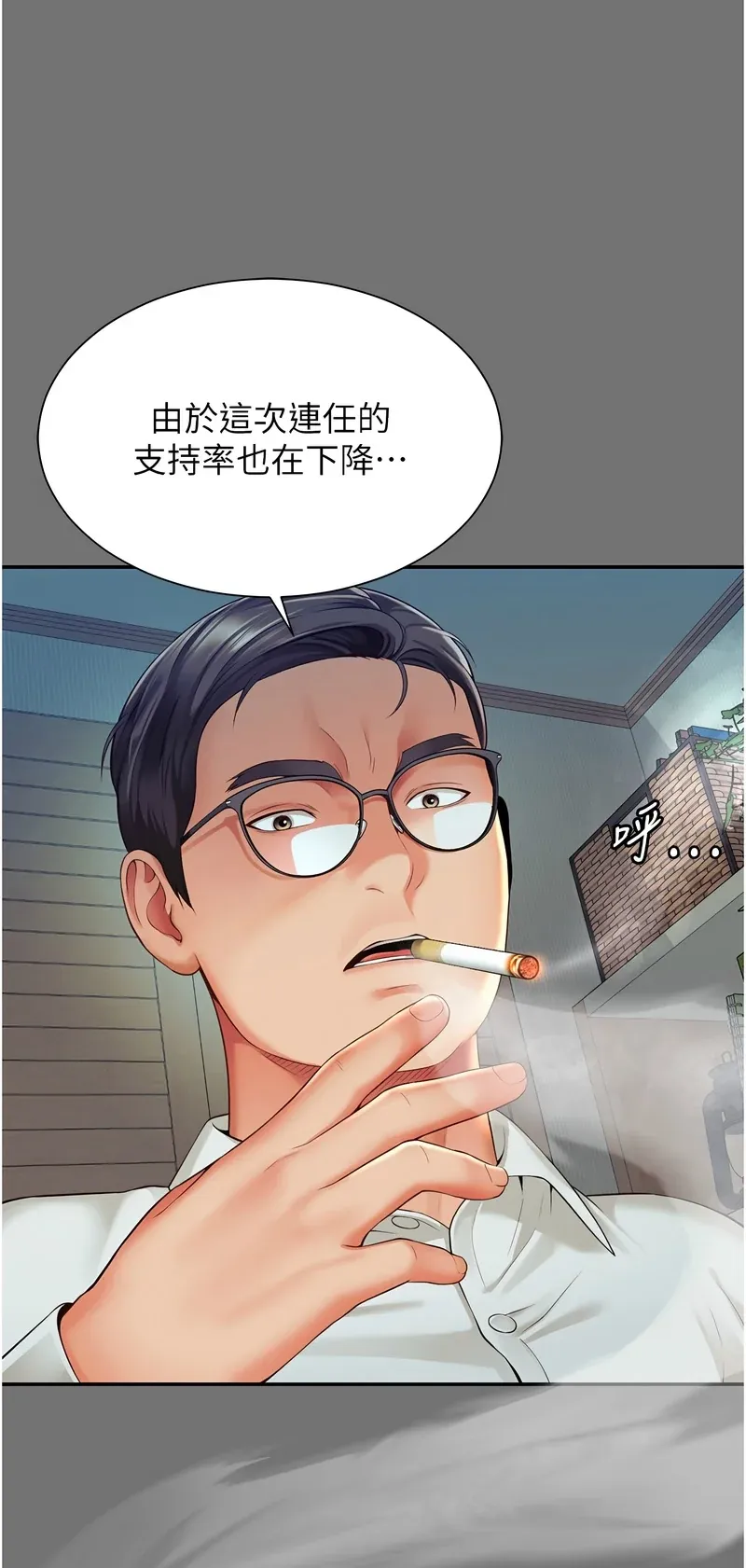 越线咨询