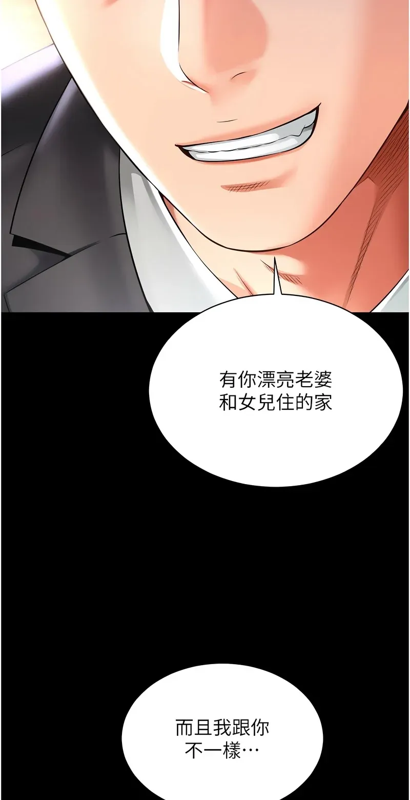 越线咨询