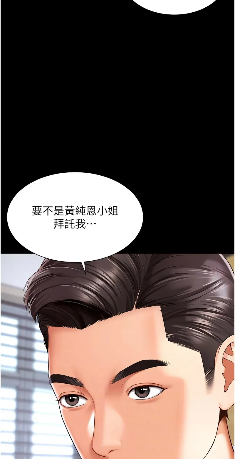 越线咨询