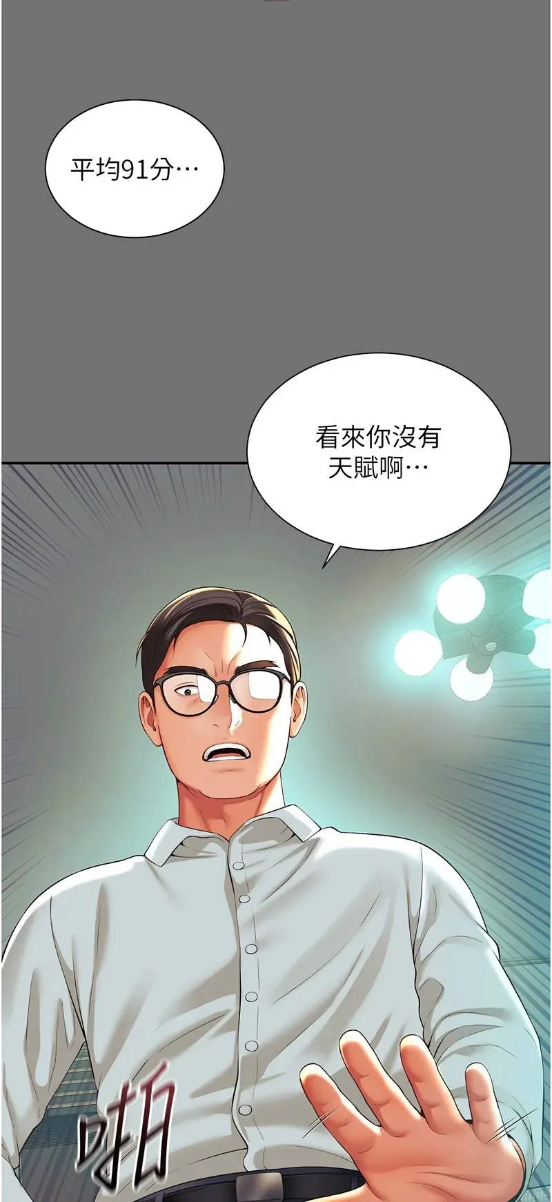 越线咨询
