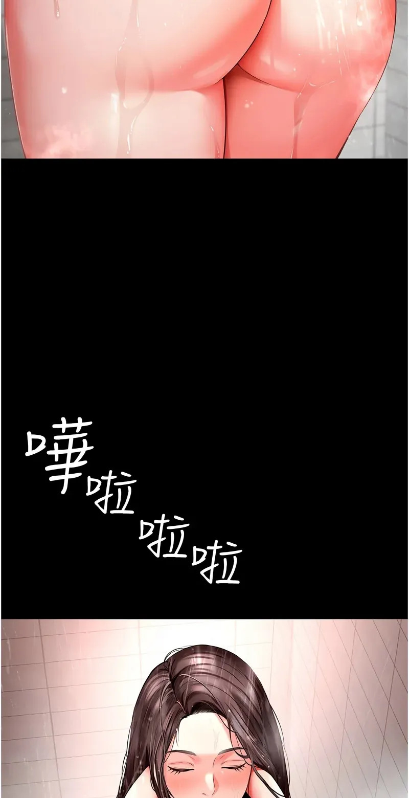 越线咨询