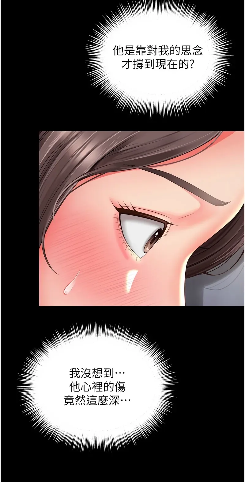 越线咨询