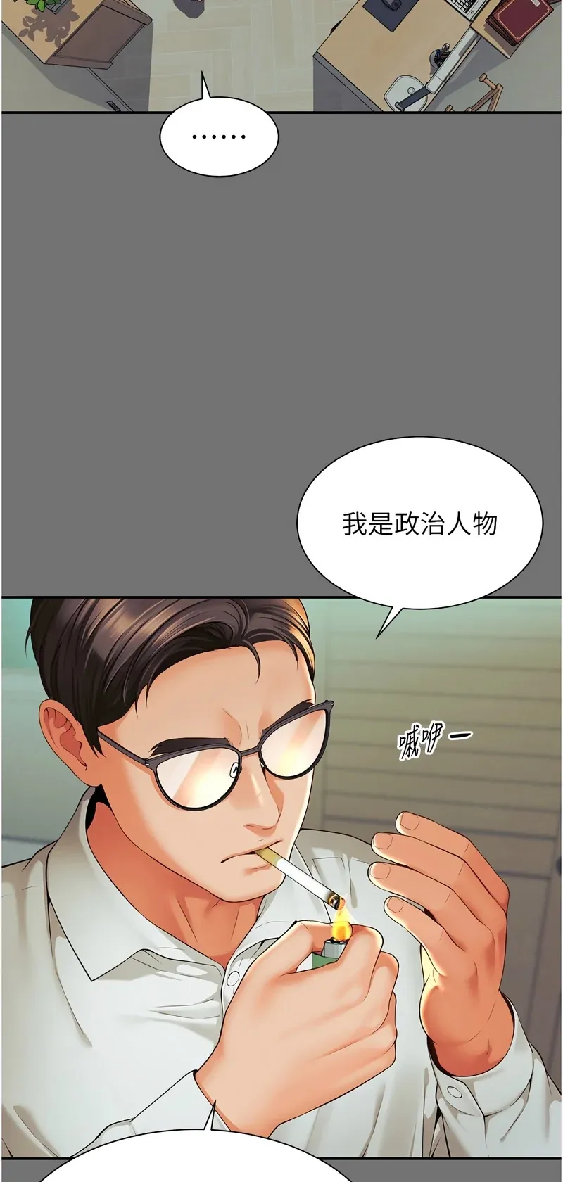 越线咨询
