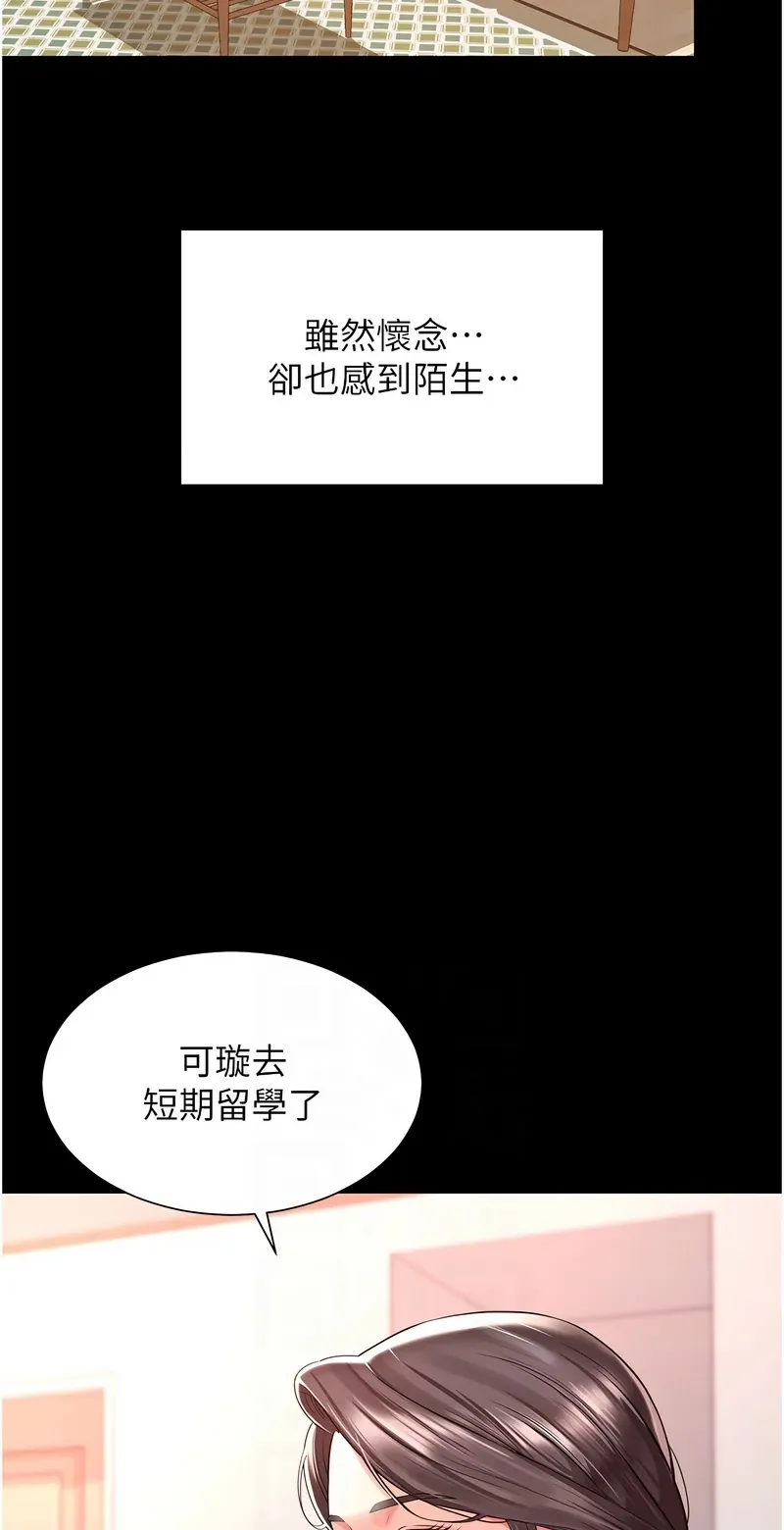 越线咨询