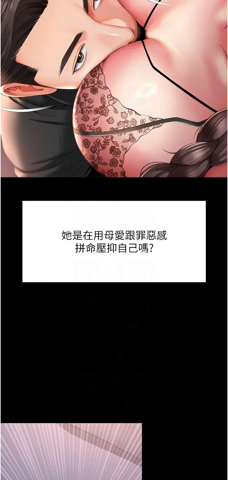 越线咨询