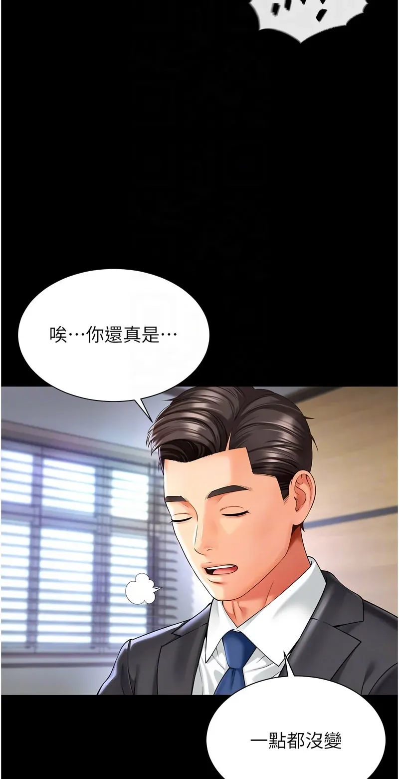 越线咨询