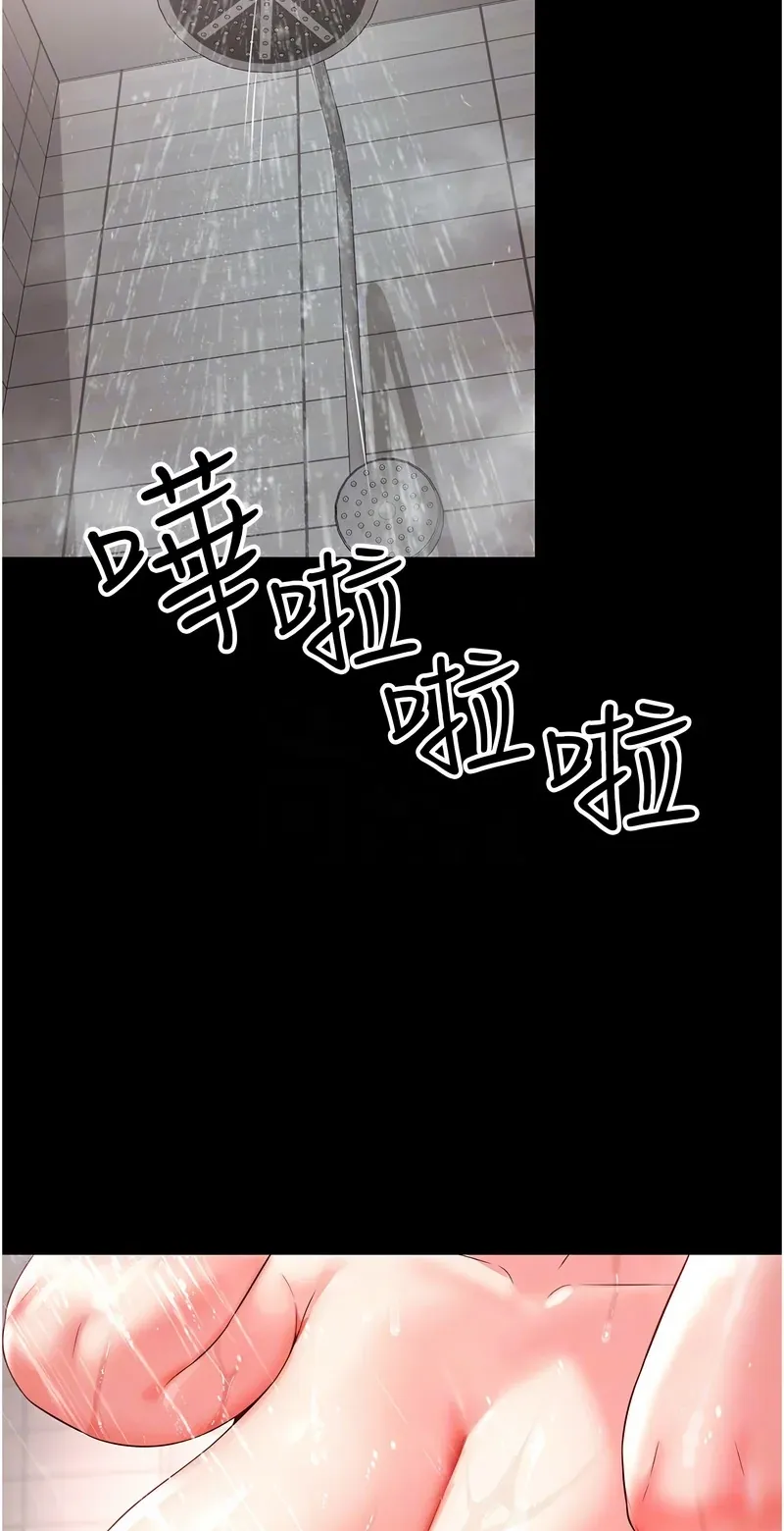 越线咨询