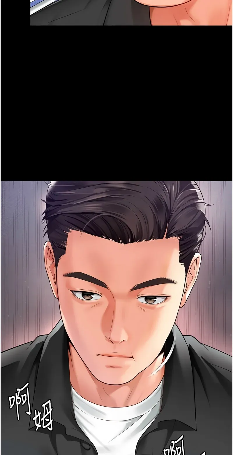 越线咨询