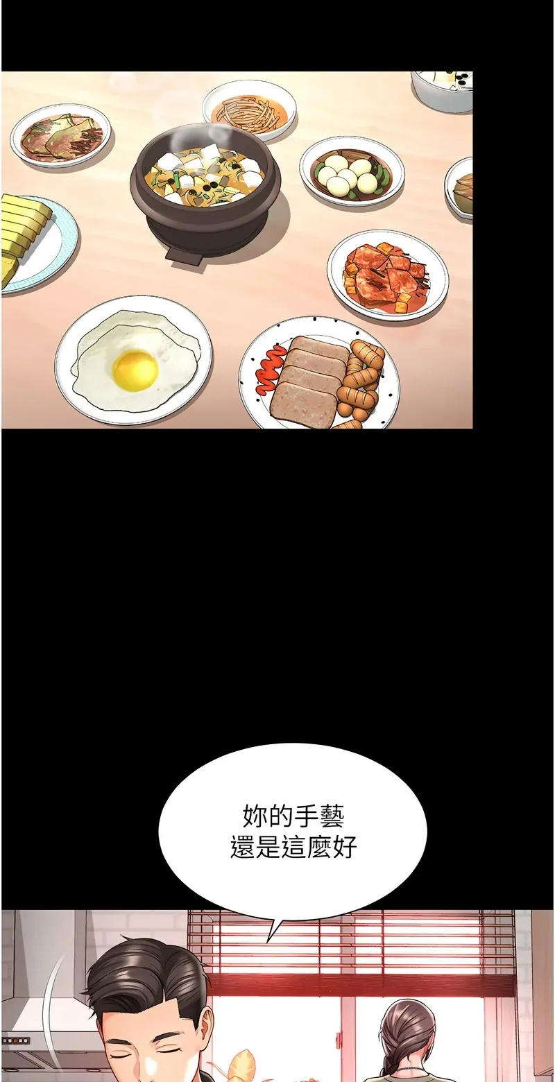 越线咨询