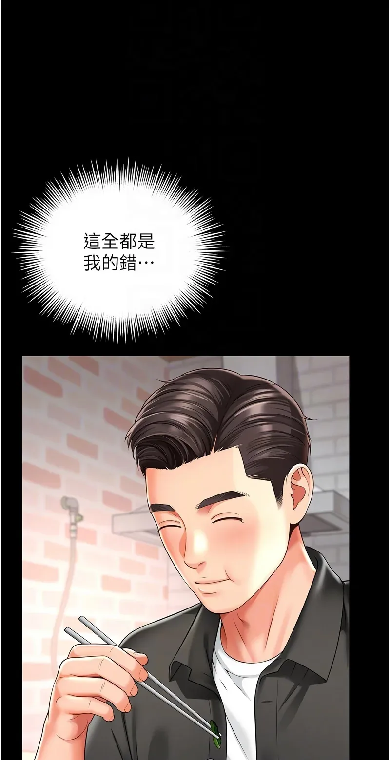 越线咨询