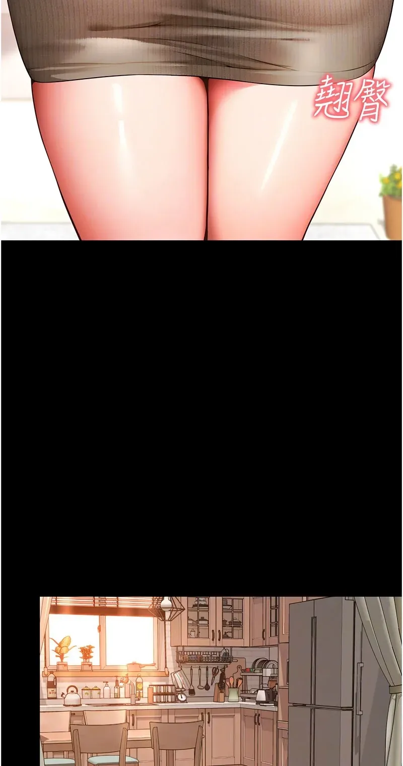 越线咨询