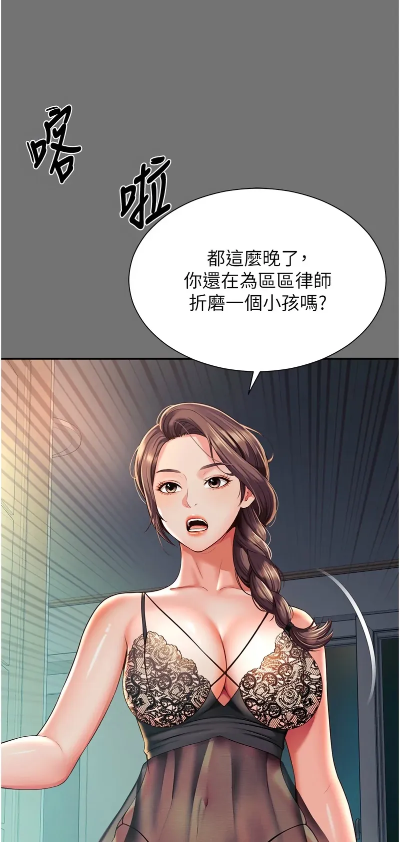 越线咨询