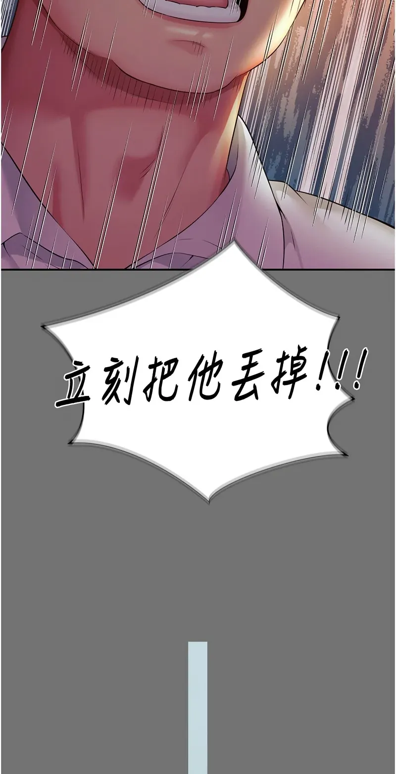 越线咨询