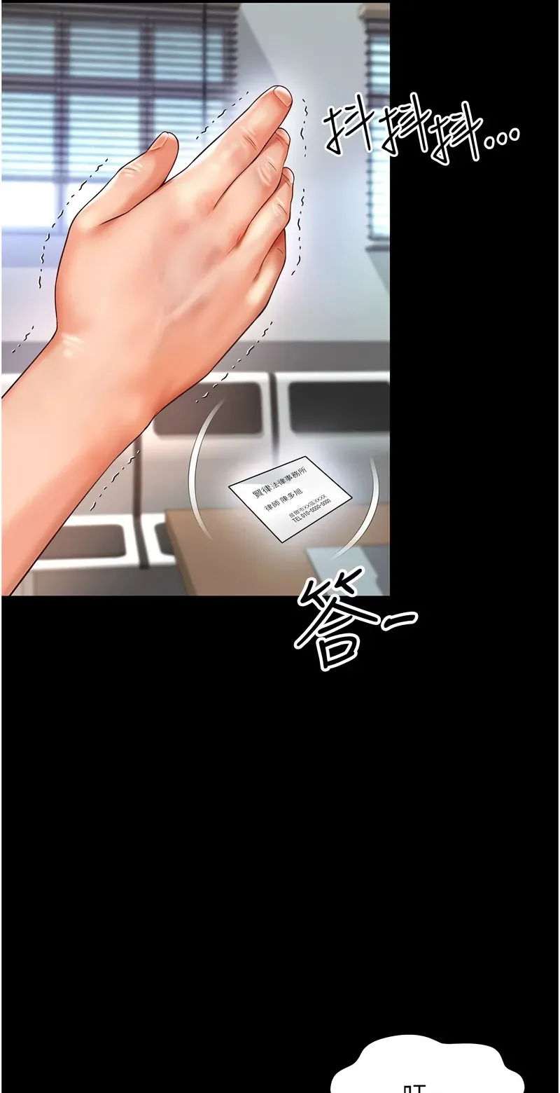 越线咨询