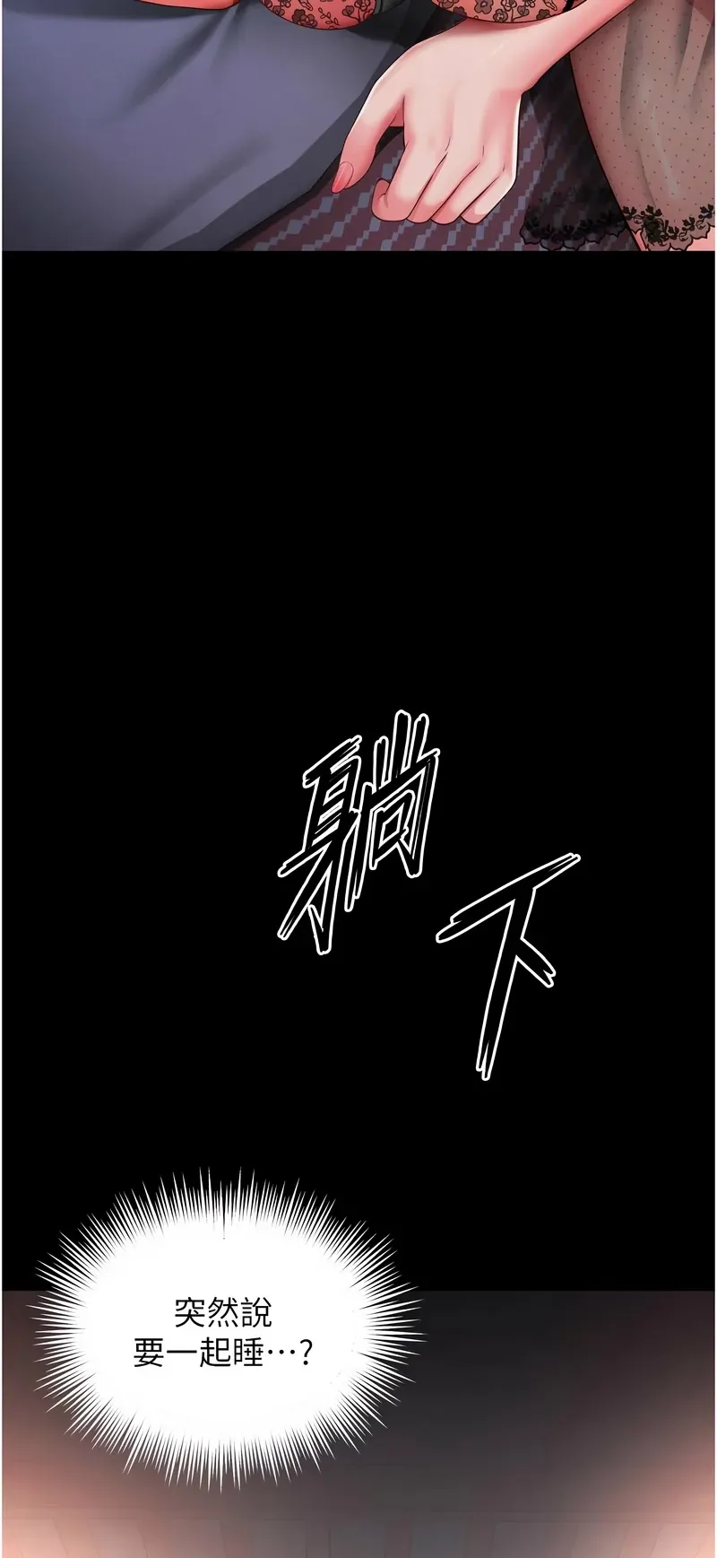 越线咨询