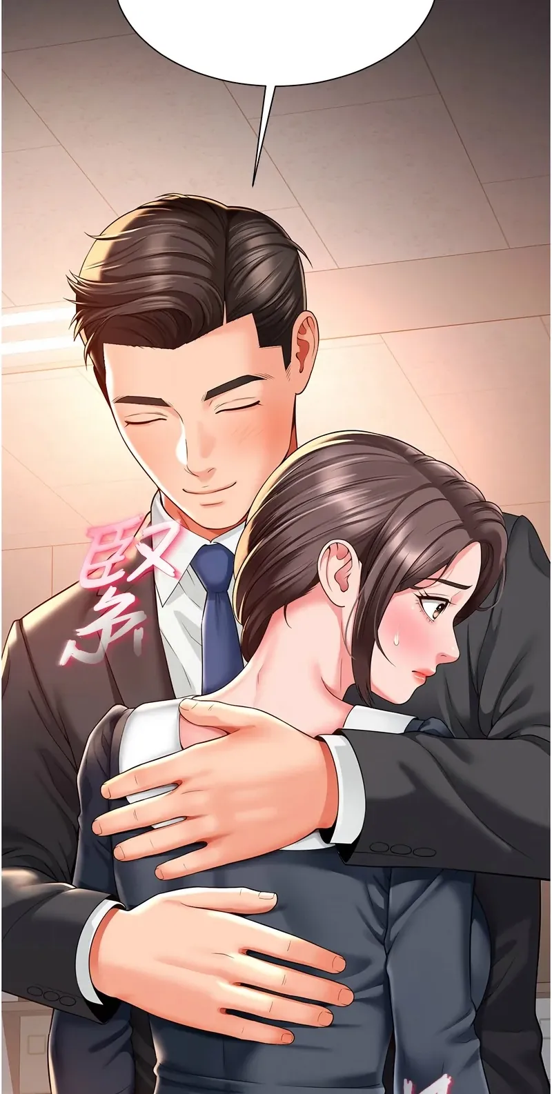 越线咨询