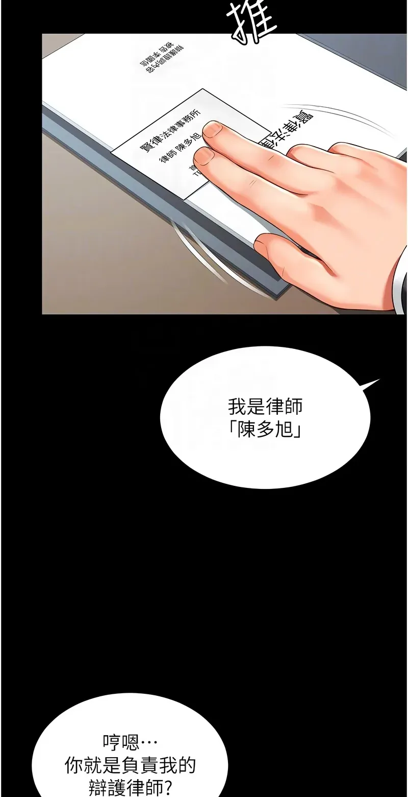 越线咨询
