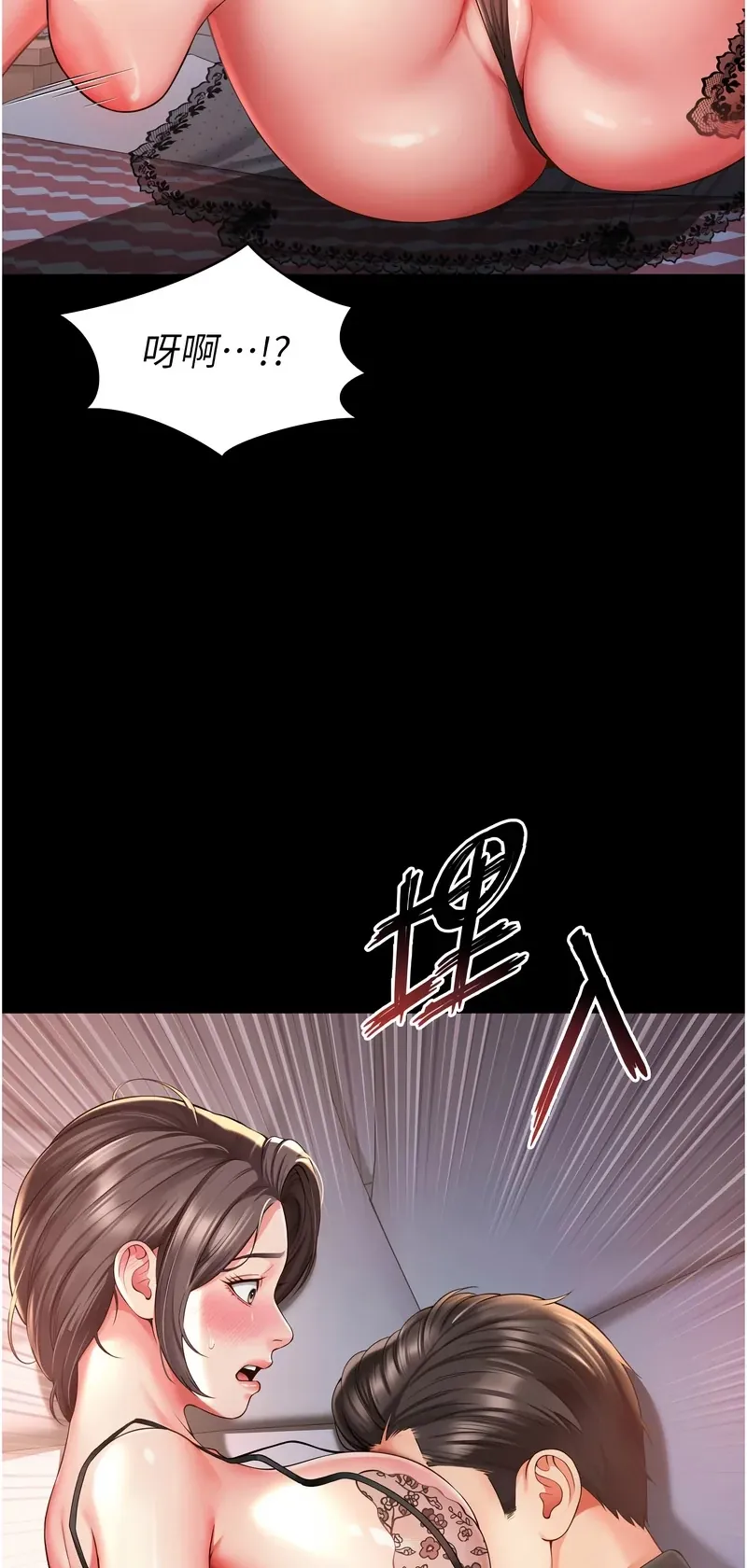 越线咨询