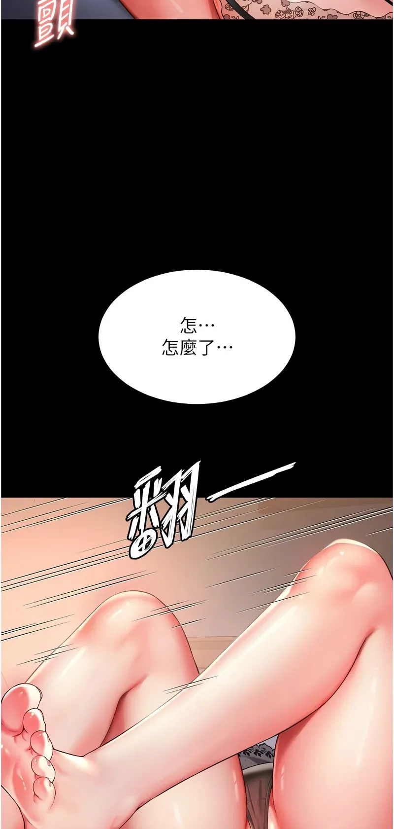 越线咨询