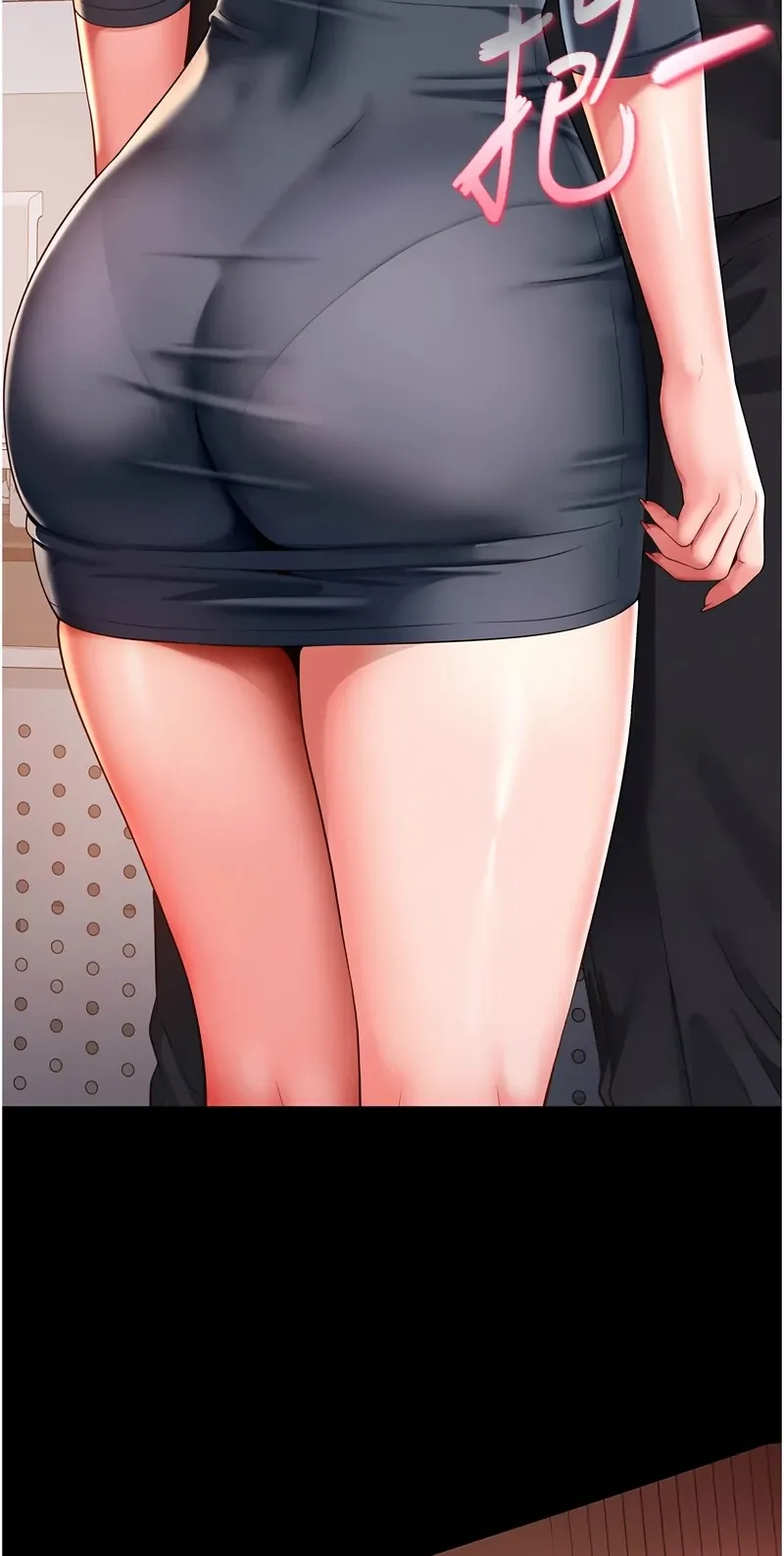 越线咨询