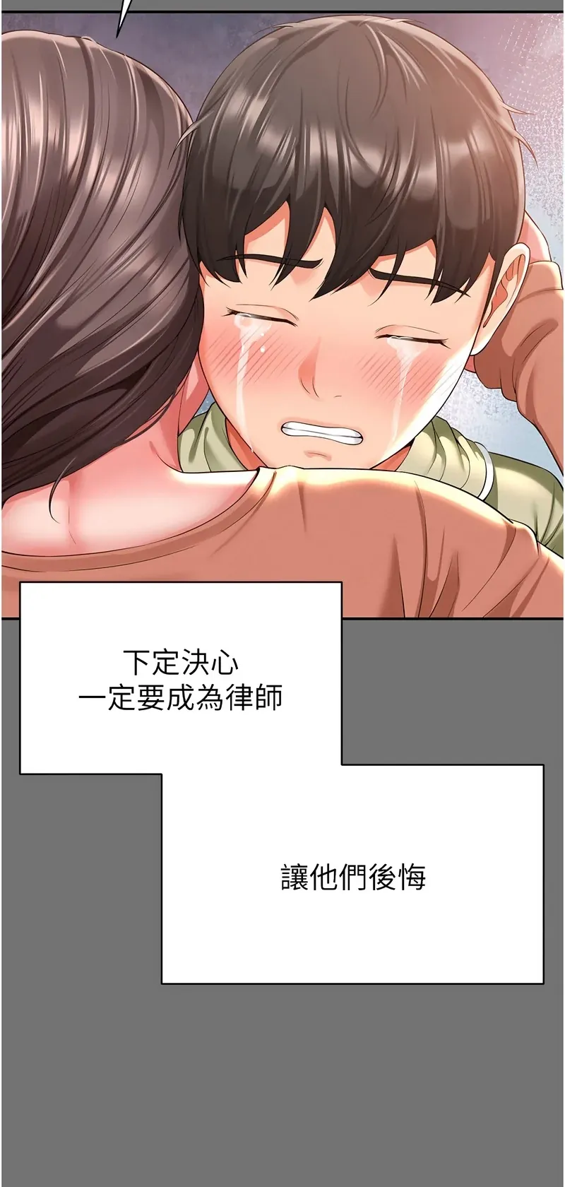 越线咨询