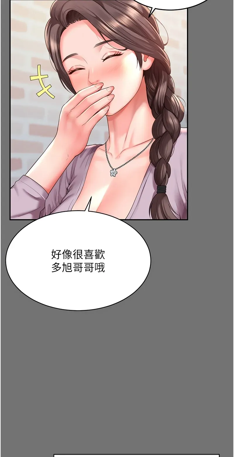 越线咨询